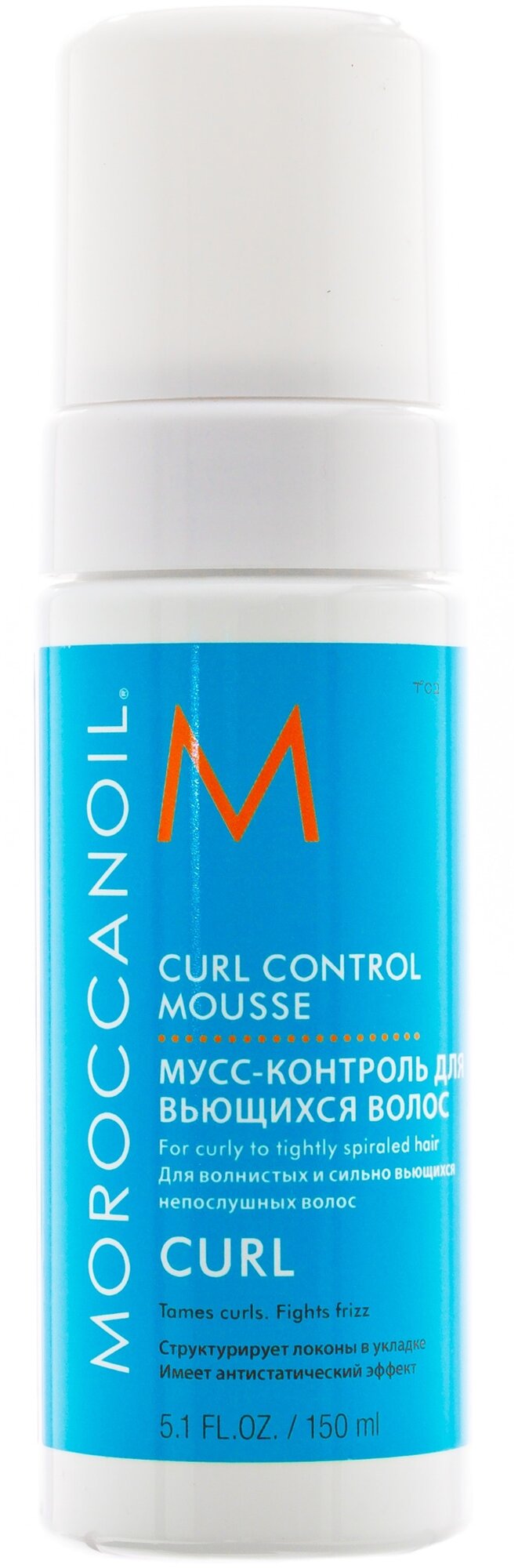Moroccanoil Мусс-контроль для кудрявых волос 150мл (Moroccanoil, ) - фото №2