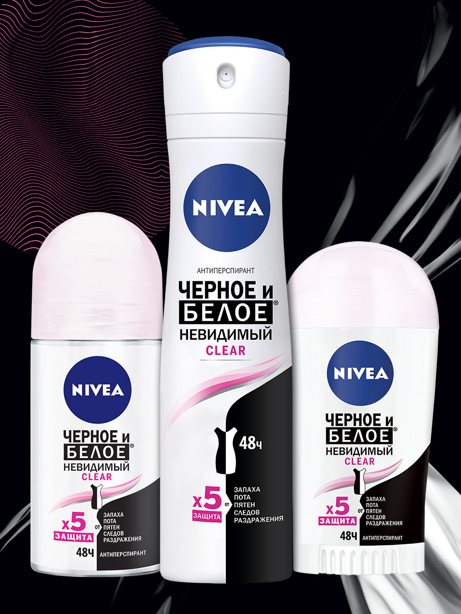 Дезодорант-антиперспирант спрей NIVEA "Черное и Белое" Невидимый Clear, 150 мл.