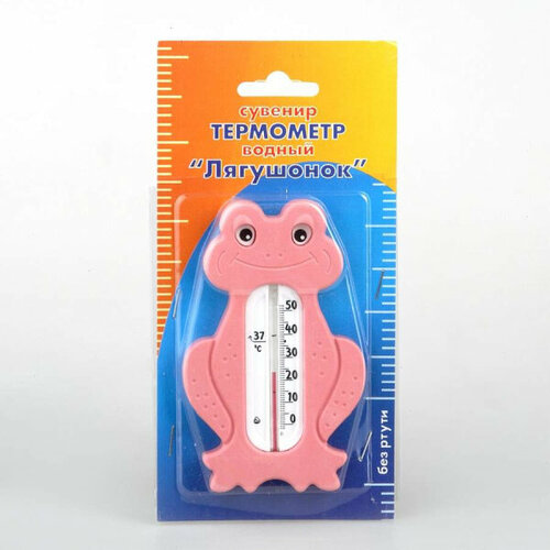 Термометр Лягушонок В-3 (цвет в ассортименте) термометр для воды детский nappyclub лягушонок