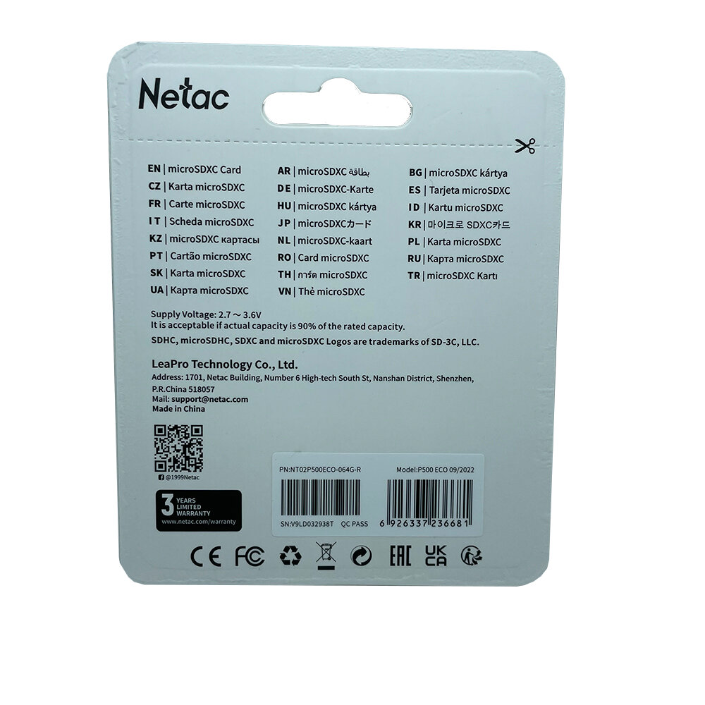 Карта памяти 8GB Netac microSDHC (без SD адаптера) 80MB/s - фото №11