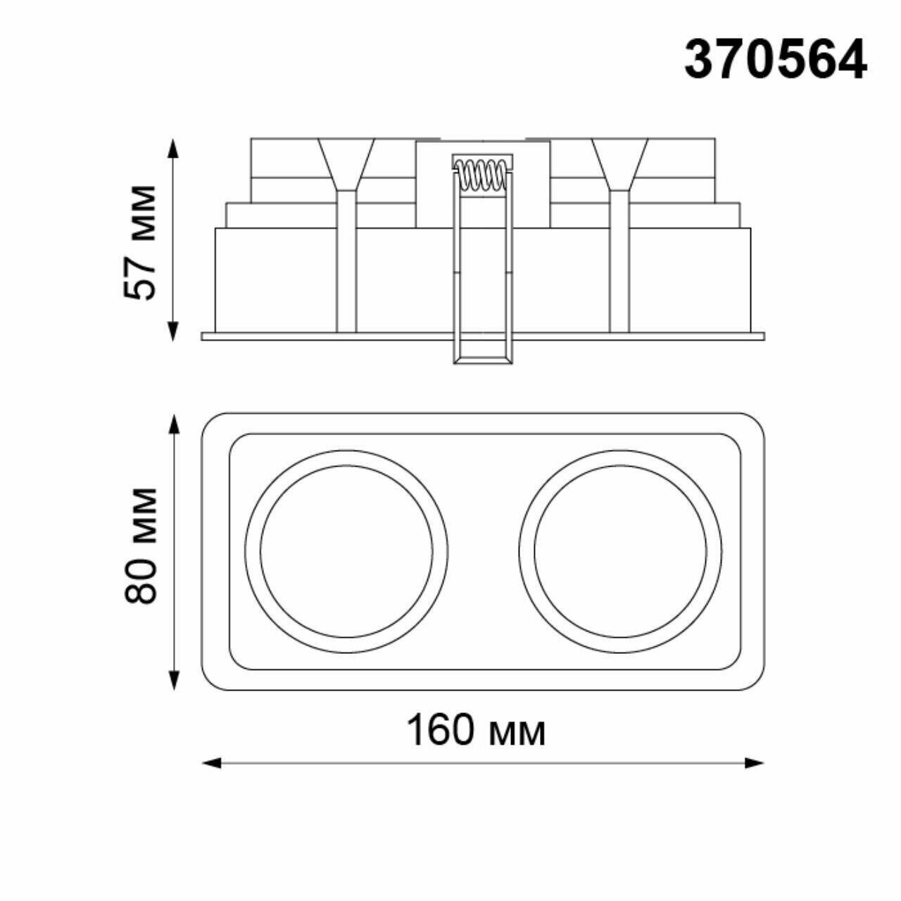 Встраиваемый светильник Novotech Cloud 370564 - фотография № 7