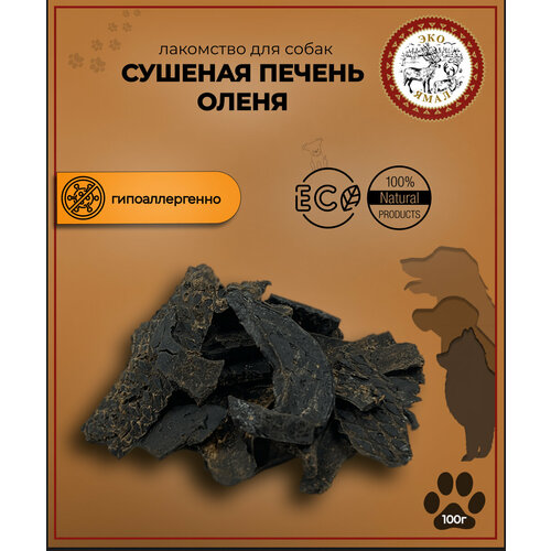 Лакомство для собак 