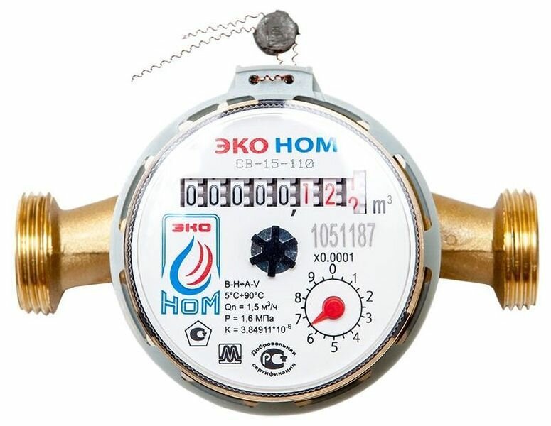 Счетчик воды ЭКО НОМ-15-110+КМЧ-15+ОК (универс) /СВ110-004/ 2022г.