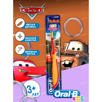 Зубная щетка Oral-B KIDS от 3+, экстра мягкая, Тачки