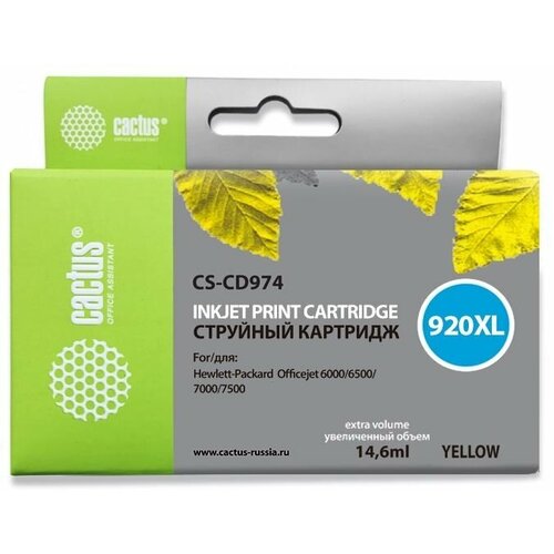 Картридж струйный Cactus CS-CD974 желтый для №920XL HP Officejet 6000/6500/7000/7500 (14,6ml) картридж струйный cactus cs cd972 3 4 920xl голубой желтый пурпурный набор 43 8мл для hp dj 6000