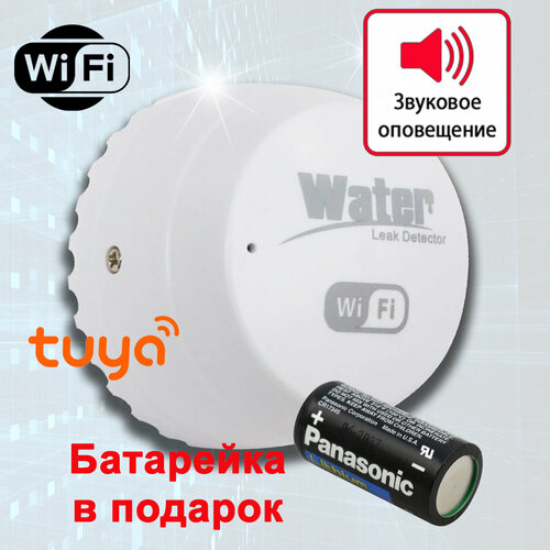 Датчик протечки WiFi для умного дома