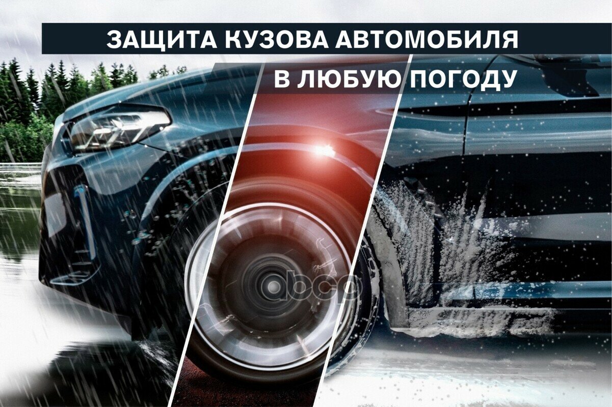 Подкрылок задний левый Rival для Renault Duster 4WD 2010-2015 2015-н. в, пластик, с крепежом, 44701003 — фото 2