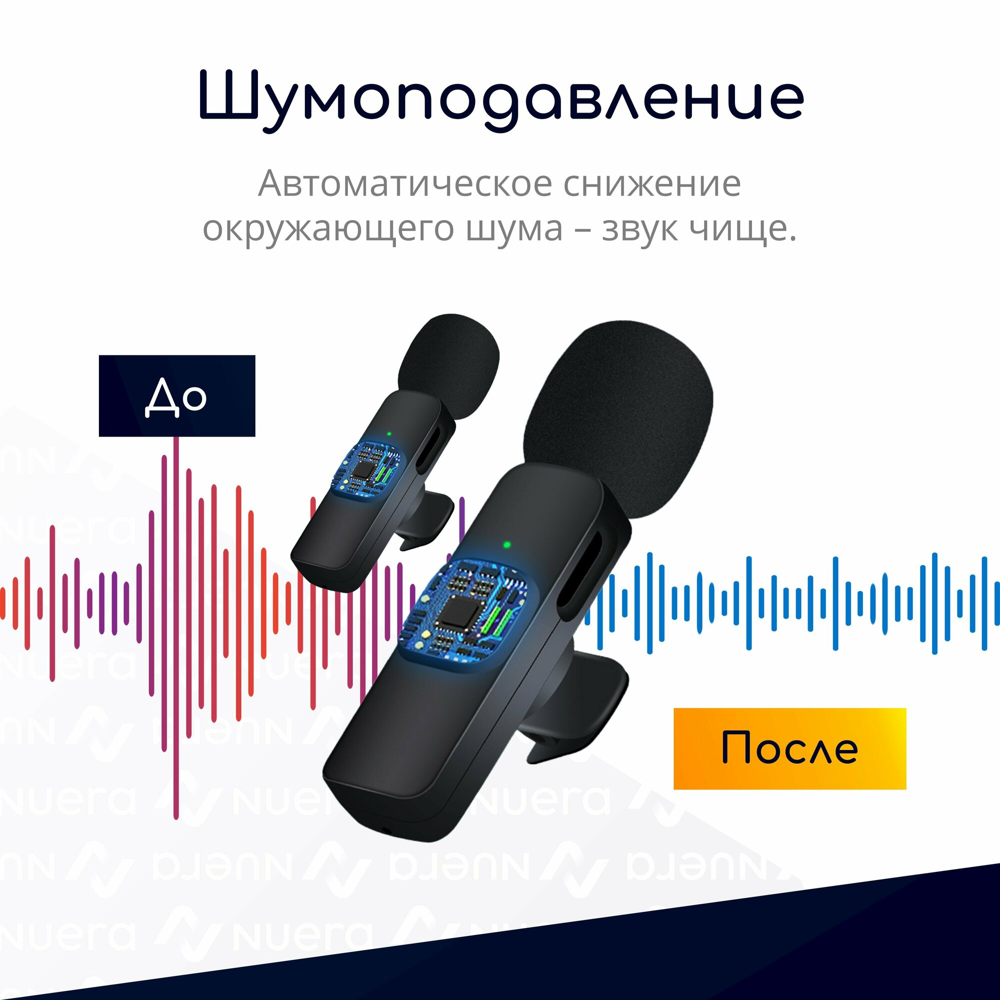 NOBUS K9L duo / 2 беспроводных петличных микрофона с шумоподавлением для iPhone 5-14 и iPad с разъемом Lightning черные / комплект