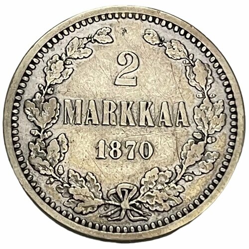 Российская империя, Финляндия 2 марки 1870 г. (S) (5)