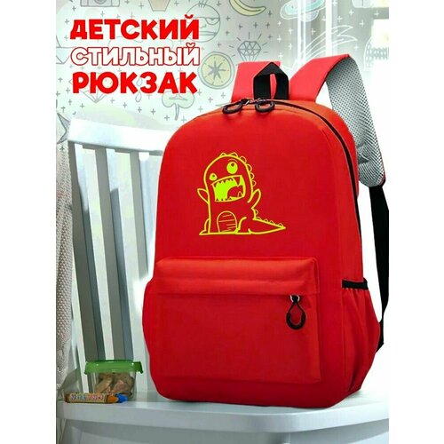 Школьный красный рюкзак с желтым ТТР принтом динозаврик - 519 школьный красный рюкзак с желтым ттр принтом динозаврик 520