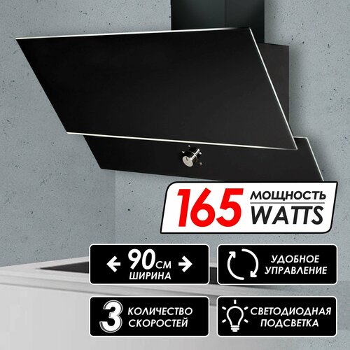 Вытяжка наклонная HKH-503 Ginzzu черное стекло 90см 650м3час 849000₽