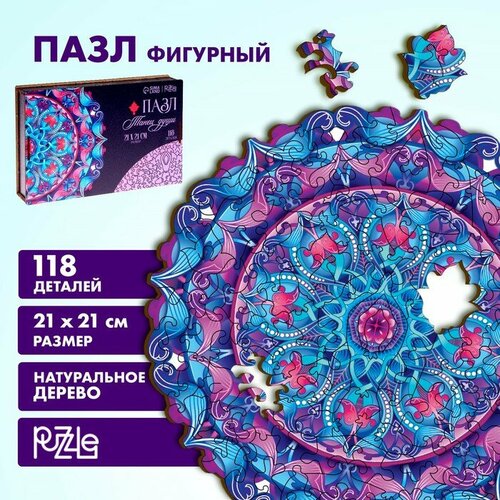 фото Пазл деревянный фигурный «танец души», круглый puzzle