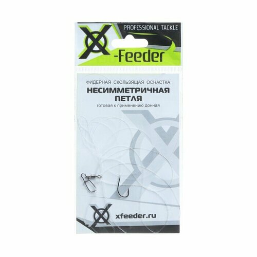 фото Оснастка фидерная x-feeder несимметричная петля, 0.35 мм, карабин №6, крючок №8, 100 г