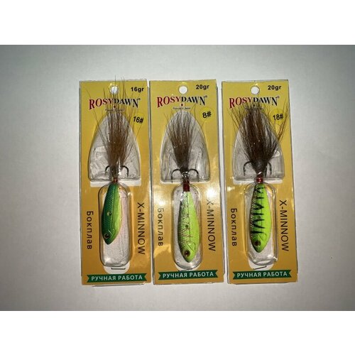 Бокоплав RosyDown X-Minnow 20гр