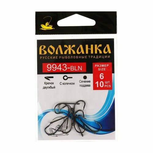 фото Волжанка крючок volzhanka 9943-bln № 6, 10 шт