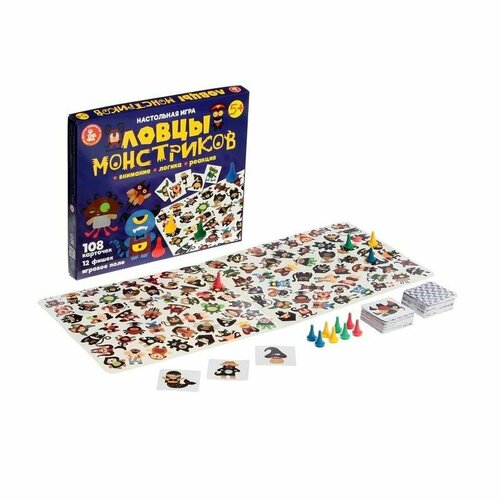 Настольная игра «Ловцы монстриков»