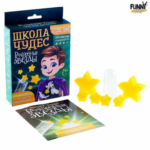 Funny toys Набор фокусника Магическая капсула 446₽