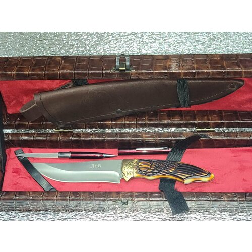 Нож туристический Лев разделочный в чехле ножнах и подарочный кожаный футляр , ручка нож. (Сталь65х13: модель 5)