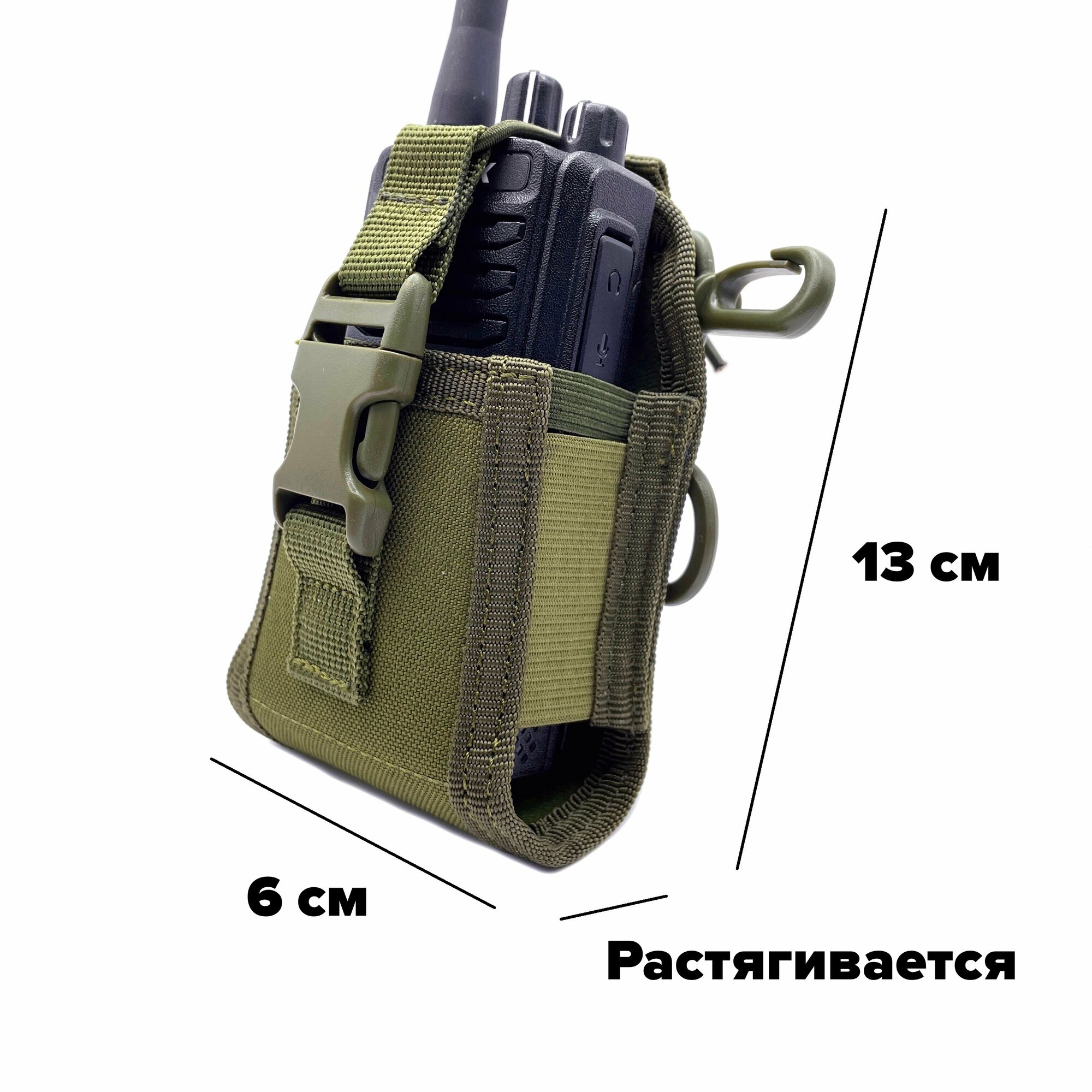 Сумка чехол для рации на MOLLE, Baofeng Retevis Kenwood, универсальный подсумок для радиостанции на груди — фото 2