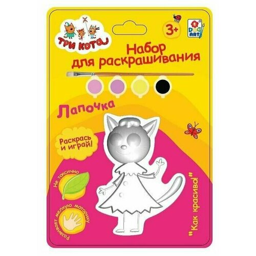 ТРИ кота Набор для раскрашивания Лапочка (1гипсовая фигурка, три кота 1toy фигурка три кота папа