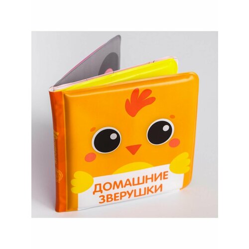 Книжка для игры в ванне Мордочки, виды Микс