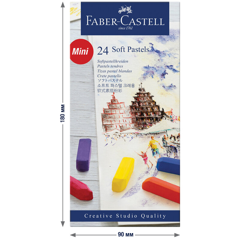 Мелки мягкие Faber-Castell мини Gofa набор цветов в картонной коробке 24 шт. - фото №13