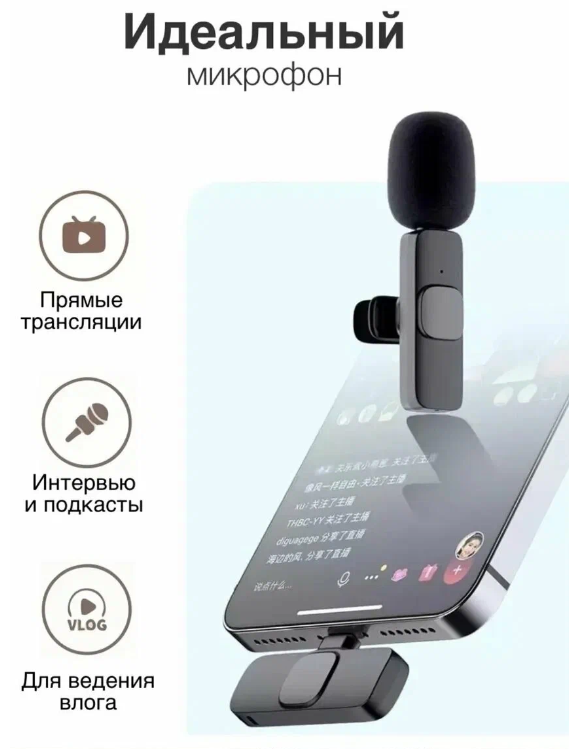 Микрофон беспроводной Type-C K8 JBH, петличный, прищепка, для ANDROID Type-C, черный — фото 1