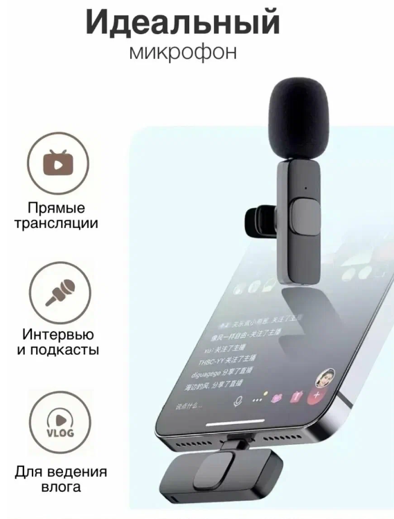 Микрофон беспроводной Type-C K8 JBH, петличный, прищепка, для ANDROID Type-C, черный