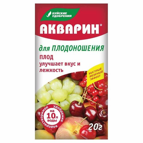 Удобрение акварин 20 г (1 ед.)