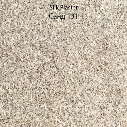 Жидкие обои SILK PLASTER Санд 131