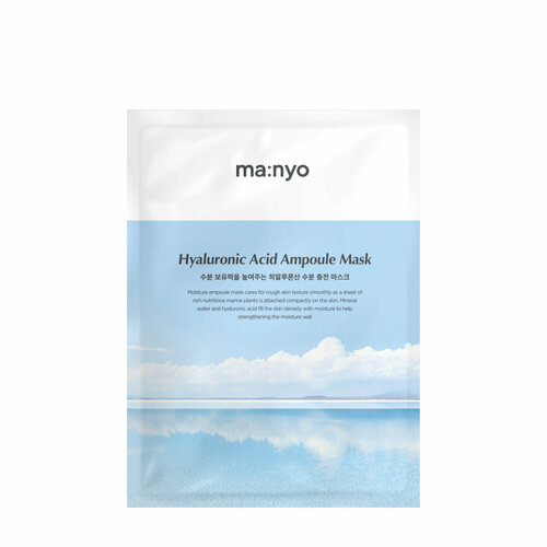 Ma nyo Увлажняющая тканевая маска для лица с гиалуроновой кислотой Hyaluronic Acid Jelly Mask 25 мл 450₽