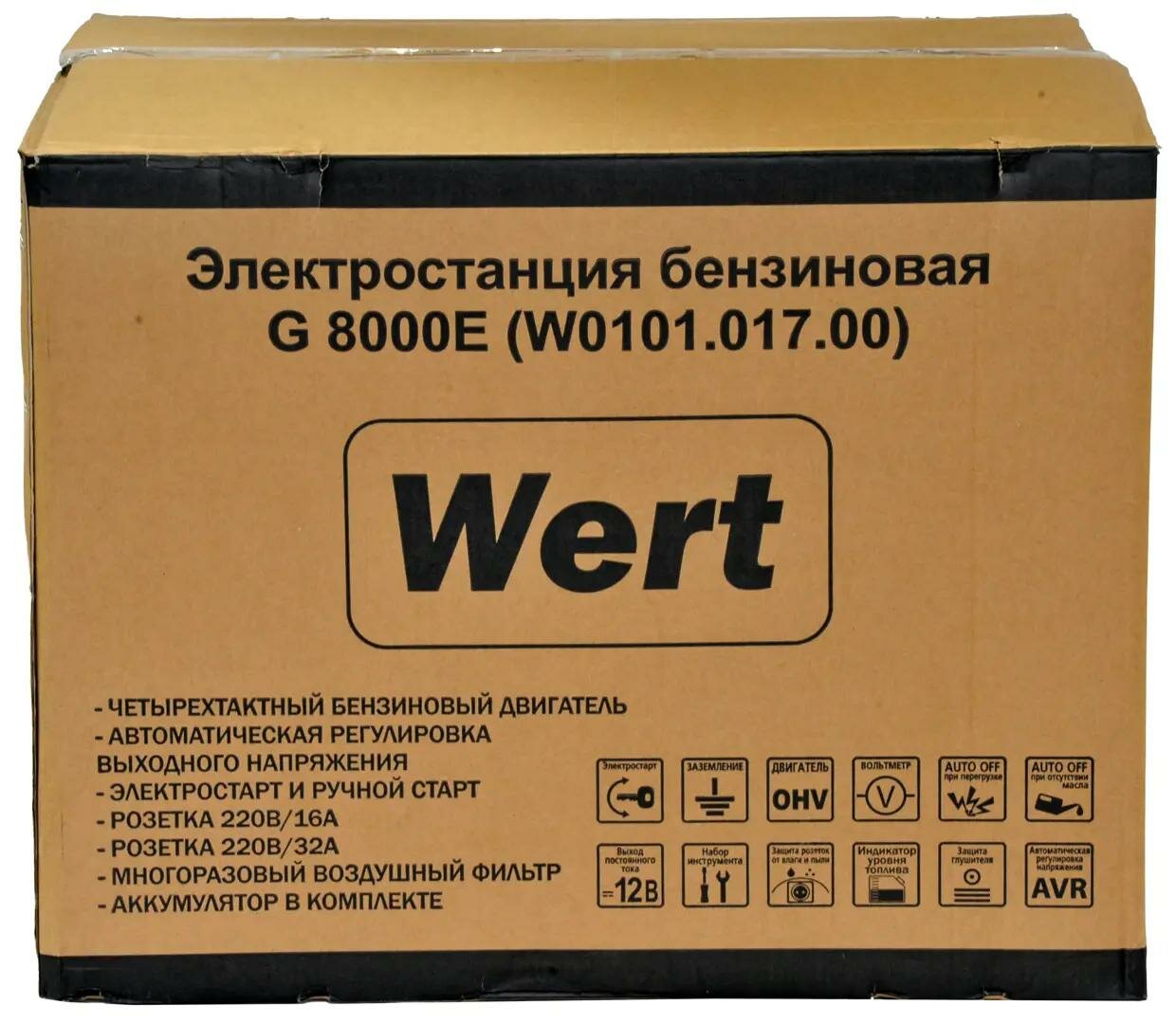 Генератор бензиновый Wert G 8000E (W0101.017.00), 6.5 кВт - фотография № 12