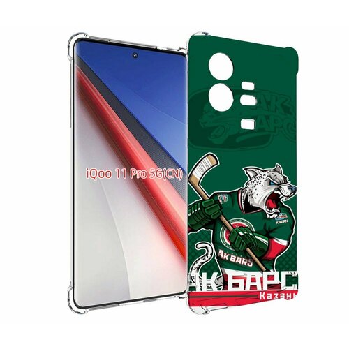 Чехол MyPads ак барс казань для Vivo iQOO 11 Pro задняя панель накладка бампер