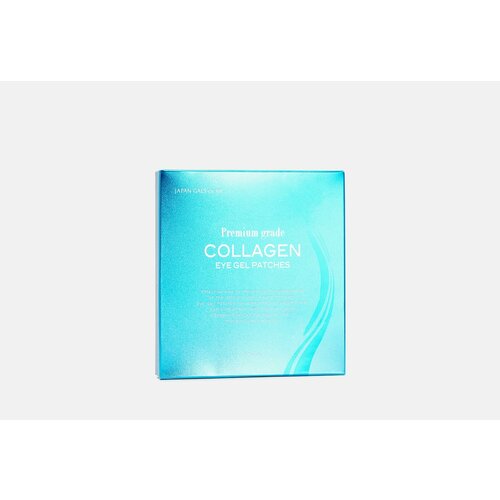 Премиум грэйд патчи гидрогелевые 6 пар collagen eye gel patch