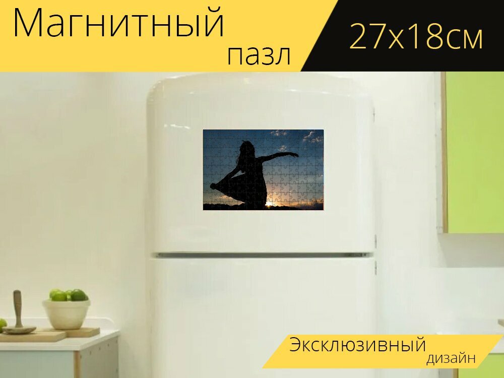 Магнитный пазл "Силуэт, женщина, девочка" на холодильник 27 x 18 см.