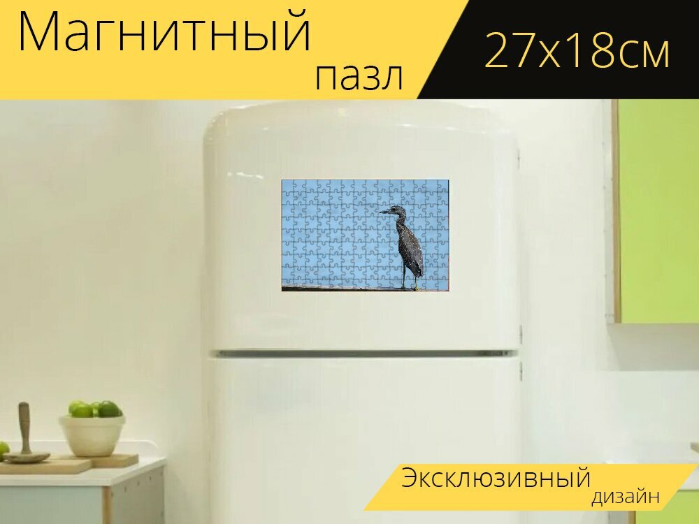 Магнитный пазл "Птица, море, морская птица" на холодильник 27 x 18 см.
