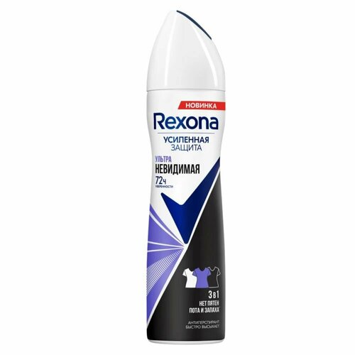 Дезодорант-антиперспирант спрей Rexona Невидимый женский 150 мл rexona антиперспирант дезодорант стик невидимый эффект 30 мл