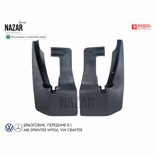 Брызговик передний MB Sprinter W906 Crafter
