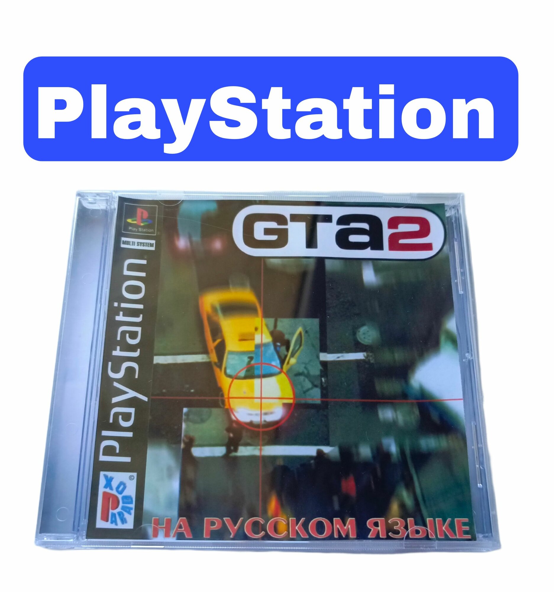 Игра GTA 2 для Sony PlayStation 1 (PS1)