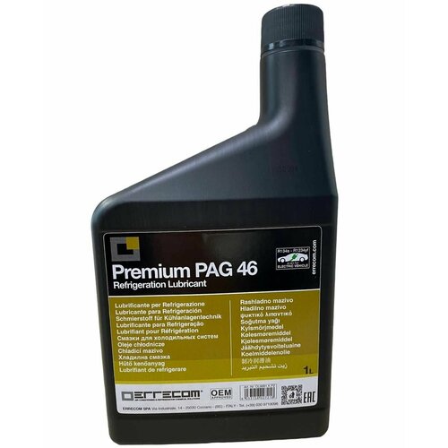 Масло автокондиционерное Errecom PAG 46 1 л 2500₽