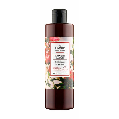INNATURE Бальзам для ослабленных и секущихся волос натуральный Питательный 250 мл 400₽