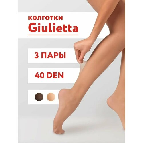 Колготки Giulietta, размер 4/L, телесный