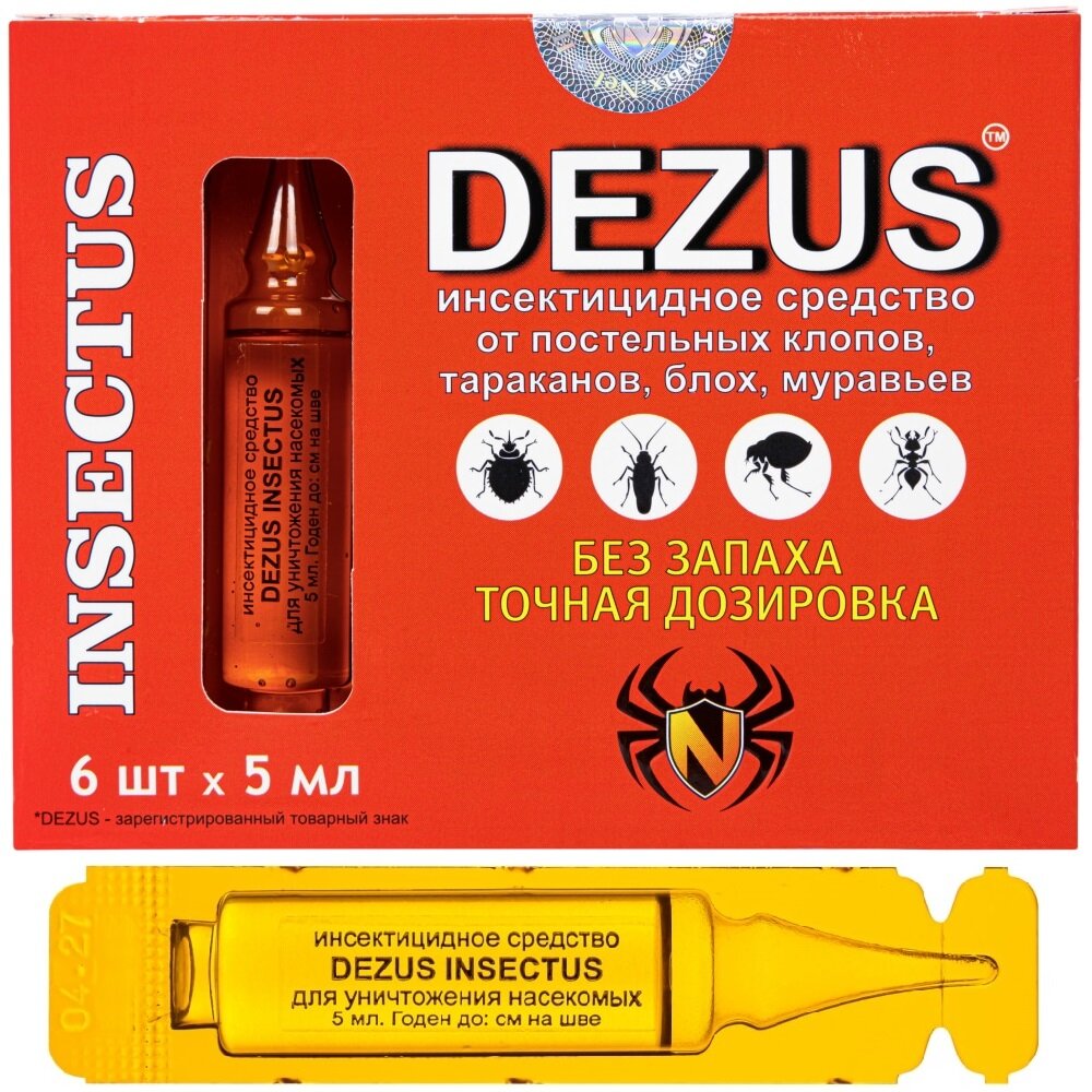 Dezus (Дезус) Insectus средство от клопов, тараканов, блох, муравьев, 6 ампул