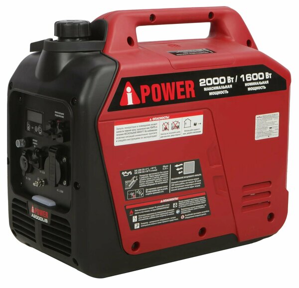 Инверторный генератор A-iPower A2000LIS