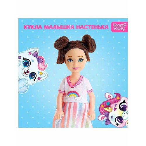 Кукла малышка Настенька для девочки 567₽