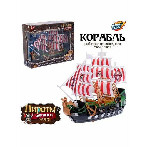 Набор пиратов Пираты черного моря 1640₽