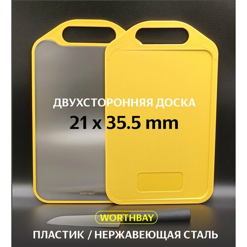 Разделочная доска для быстрой разморозки 3 в 1 с теркой, 21х35,5 см, 1 шт ХИТ продаж