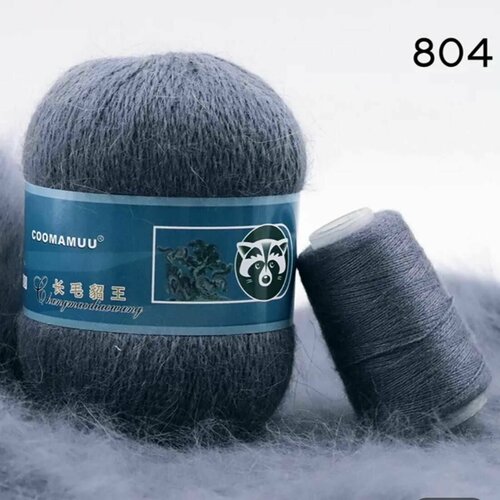Пряжа пух норки цвет 804 графит, 1 моток+1 катушка дополнительной нити,350м/50гр, 90%пух норки,10%ПА