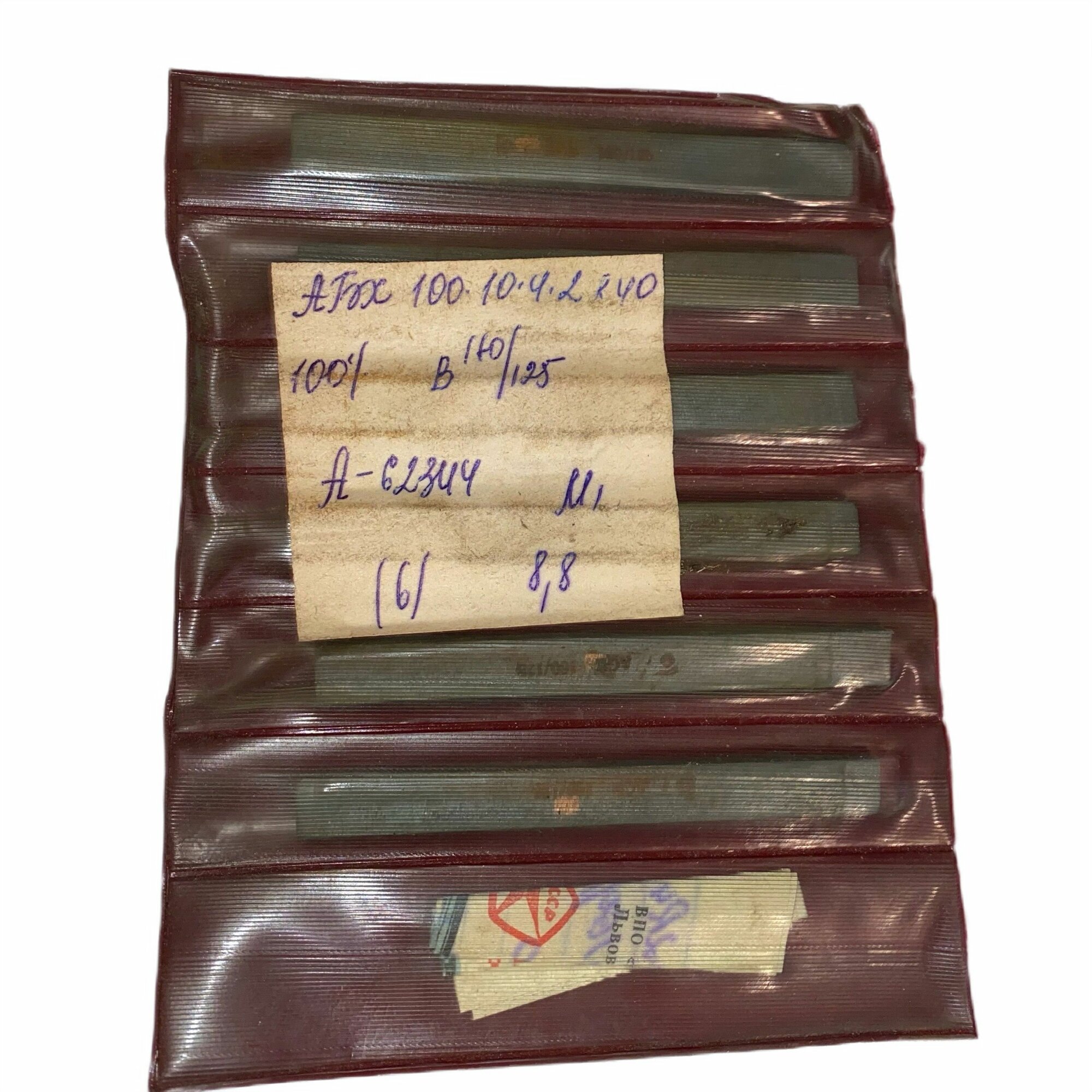 фото Брусок Хонинговальный СССР 100мм(1шт) 160/125-зерно