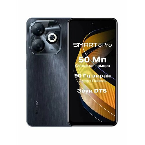 Смартфон Infinix Smart 8 Pro 464 ГБ RU Dual nano SIM Timber Black 9400₽